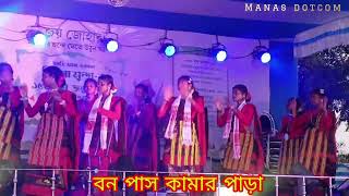 ক্যামেরা বালা দিকো হেরেল2024Camera bala diko lost2024Santalivideo 2024 [upl. by Kraft382]