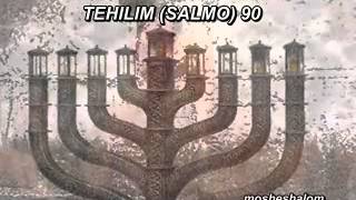 Israel  SALMOS CANTADOS EN HEBREO HATIKUN HAKLALI EREZ YEHIEL SUBT [upl. by Whorton411]