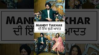 Mandy Takhar Di Ek Buri Aadat  Punjabi Grooves punjabigrooves [upl. by Jeffcott]