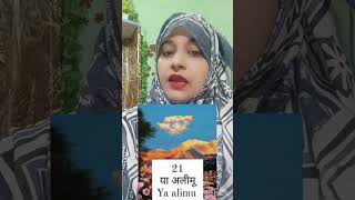 Wazifa allahzehan ko tez karne ka wazifashortsfeed islamicprayer islamicshorts [upl. by Elokyn]