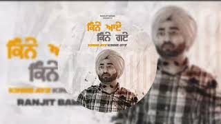 Best Song Collection Of Ranjit Bawa Mp3 [upl. by Sackman354]