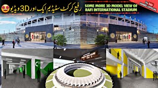 Rafi Cricket Stadium More 3D 🤩 Getting in shape Latest updates  Rafi International cricket stadium [upl. by Alemap389]