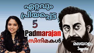 Top 5 Must Watch Padmarajan Movies  Infinite Insights Malayalam [upl. by Einimod499]