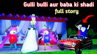 Gulli bulli aur baba ki shadi  full story  baba wedding  gulli bulli cartoon  make joke horror [upl. by Maleki275]