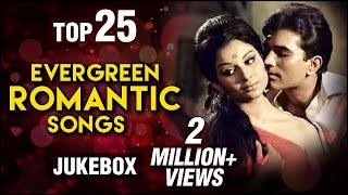 Top 25 Evergreen Romantic Songs  Old Hindi Love Songs  Romantic Collection  Kishore Rafi Lata [upl. by Uv774]