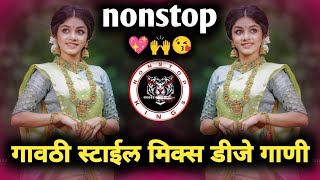 gavthi styal mix dj song nonstop  kadk dj song nonstop  nonstopkings 👑 gavthi styal [upl. by Aneeras]