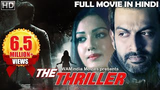 THRILLER Full Movie Dubbed In Hindi  Prithviraj Sukumaran Catherine Tresa Sampath Raj [upl. by Farr]