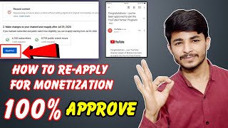 How To Reapply For Monetization on YouTube ✔️ 100 Approved  Reapply For Monetization [upl. by Henricks]