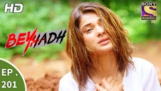 Beyhadh  बेहद  Ep 201  18th July 2017 [upl. by Laumas736]