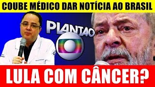 LULA ESTÃ COM CÃ‚NCER AVASSALADOR E PODE DEIXAR PRESIDÃŠNCIA MÃ‰DICO FAZ COMUNICADO AO BRASIL [upl. by Rhiana]