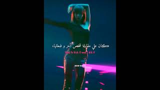 BLACKPINK kick it مترجمةللعربية kpop songs lyicrs blackpink lisa [upl. by Nnylesor166]