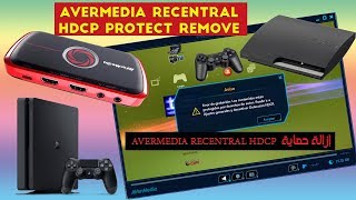 AVERMEDIA RECENTRAL HDCP PROTECT REMOVE  HDCP إزالة حماية [upl. by Snoddy]