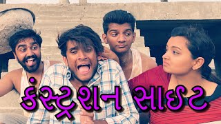 ઘરવાળી એ રંગે હાથ પકડ્યો  dhaval domadiya [upl. by Lina]