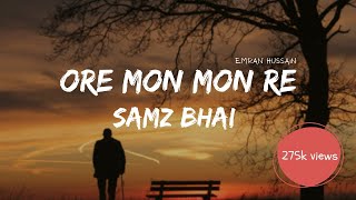 Amar mone jare cay আমার মনে যারে চায়  Ore mon monre  Samz vai  Bangla new sad song 2019 [upl. by Adella]