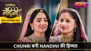 Chunri Bani Nandini Ki Himmat  FULL EPISODE 203  Dhartiputra Nandini [upl. by Ramad30]