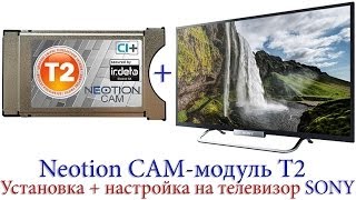 Neotion CAM модуль T2  LED телевизоры Sony W6 серии  подключение и настройка [upl. by Rolo]