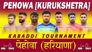 🔴Live Pehowa Haryana Kabaddi Tournament 16 December 2023Kabaddi123 [upl. by Bridwell595]