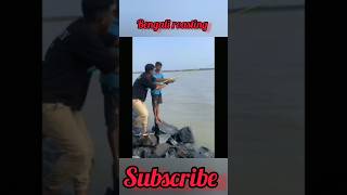 Bengali roasting video Funny Roastvideo shorts roast [upl. by Mercedes]