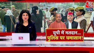 UP By Elections के बाद SP के प्रमुख Akhilesh Yadav ने BJP और CM Yogi पर गंभीर आरोप लगाए  Aaj Tak [upl. by Yewed24]