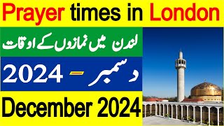 London Prayer Timing December  Prayer Time Today 2024  Prayer Time  Namaz Time  Azan Time [upl. by Kanal]