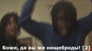 ChiefKeef  Love Sosa Перевод rus sub [upl. by Teirrah113]