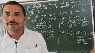 Class 11 Exercise 82 Question from 28 to 32 [upl. by Agni]