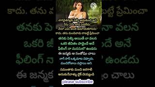 Samantha garu about naga chaitanya Please subscribe and like the Video for Support my channel [upl. by Schnurr]