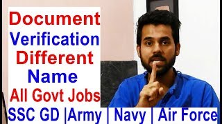 Documents में नाम गलत है तो क्या करे  Documents Verification Government Job Problem [upl. by Nogaem909]