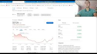 Amazon Stock vs Microsoft Stock Comparison in 2023 The Gigants Stock Compare Which One is Better [upl. by Isoais]