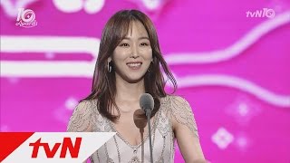 tvNfestivalampawards tvN10어워즈 로코퀸 서현진 2관왕 또받았어영 161009 EP3 [upl. by Tuck792]