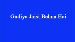 Gudiya Jaisi Behna Hai [upl. by Jacobsohn]