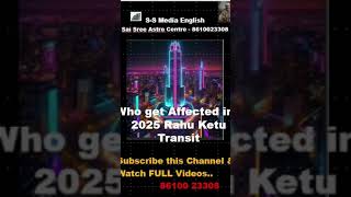 Rahu Ketu Transit 2025 shortvideo rahuketupeyarchi2022to2023 radip radioshow predictions astr [upl. by Ydarg]