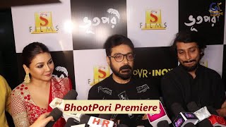 BhootPori  Premiere  Jaya Ahsan  Prosenjit C  Parambrata C  Ritabhari  Roja  Soukarya Ghoshal [upl. by Snider]