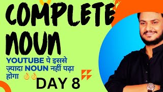 COMPLETE NOUN  DAY14  COMPLETE GRAMMAR  GRAMMARbatch bestenglishteacher [upl. by Maia]