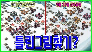 이건 너무한거 아니냐고 XX 50렙 군수공략  붐비치 Boom Beach [upl. by Yggam991]