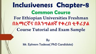 Inclusiveness Chapter 8 Tutor In Amharic Yadah Acadamy [upl. by Cacia768]