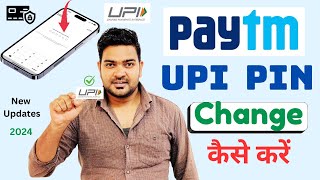 Paytm ka UPI Pin Change Kaise karen  How to change UPI pin in paytm  paytm UPI pin set  paytm upi [upl. by Haldi]