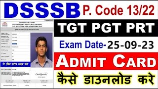 DSSSB Admit Card 2023  DSSSB Teacher TGT PGT PRT Admit Card Kaise Download Kare  DSSSB 1122 Post [upl. by Aneehsak]