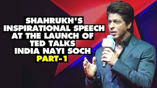 UNCUT Shahrukhs Inspirational Speech at the Launch of TED Talks India Nayi SochPart1  SpotboyE [upl. by Ezalb]