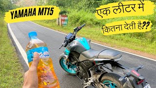 Yamaha mt15 v3 real mileage test on cityhighways with 1 litre petrol I can’t believe the results🤭 [upl. by Jed621]