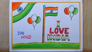 Independence Day drawing easy Independence day poster drawing I Love India drawing Independence [upl. by Eberhart336]