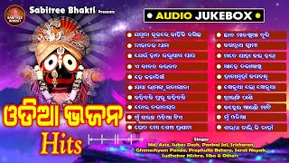 Odia Bhajan Hits  Audio Jukebox  Jagannatha Bhajan  Sricharan  Odia Devotional  Sabitree Bhakti [upl. by Etteyafal240]