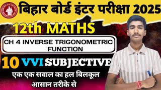 class 12th math chapter 4 vvi subjective questions  class 12th exam most important questions [upl. by Natika]