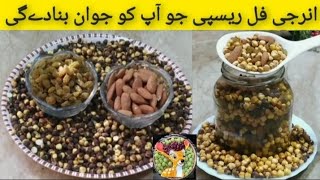 Mixed Raisins  Almonds amp Roasted Grams Very Useful in Winter Season By ZTKhanEasyFoodZebakhan [upl. by Noreh]