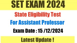 MP SET Exam Notice 2024  Exam Date amp Admit Card Information  MPPSC SET [upl. by Aselehc873]