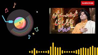 Gous de Manan Waleya di l Faiz Ali Faiz l New Emotional Qawali 2024 l Beautiful Qawali [upl. by Orvah]