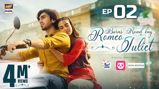 Burns Road Kay Romeo Juliet  EP 2 Eng Sub  Iqra Aziz  Hamza Sohail  12 Feb 2024  ARY Digital [upl. by Lottie]