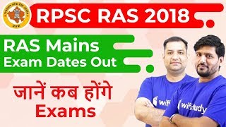 RPSC RAS 2018 Mains Exam Dates Out  Check Full Schedule Here [upl. by Hayse]