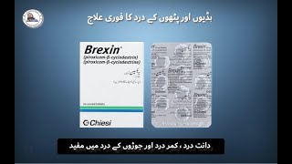 BREXINPIROXICAM CYCLODEXTRIN20MG TABLET USES IN URDU HINDI DANT DARD KA FORI ILAJ FULL REVIEW [upl. by Dierdre]