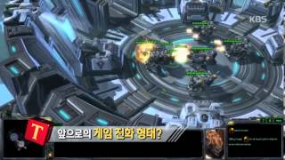 63회 리그 오브 레전드LOL가 온라인 게임을 평정한 배경은 [upl. by Amasa]